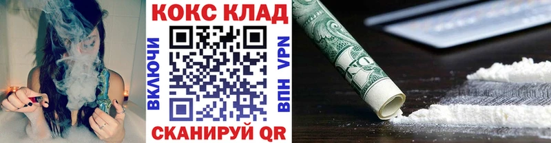 Кокаин Перу Лихославль