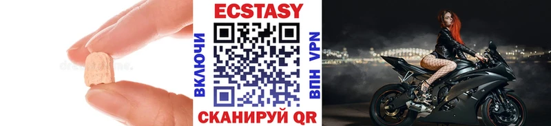 Экстази 280мг  Лихославль 
