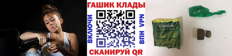 kraken сайт  купить наркотики сайты  Лихославль  площадка как зайти  ГАШИШ VHQ 