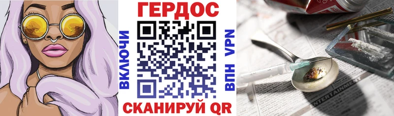 ГЕРОИН Афган  MEGA   Лихославль 