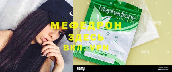эйфоретик Нея