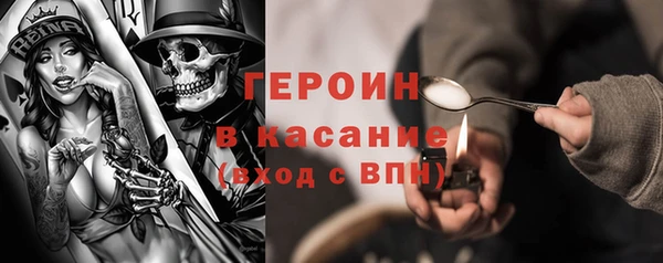 гашишное масло Нефтекумск