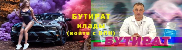 гашишное масло Нефтекумск