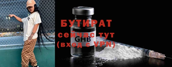 амфетамин Конаково