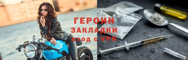 метамфетамин Нефтегорск