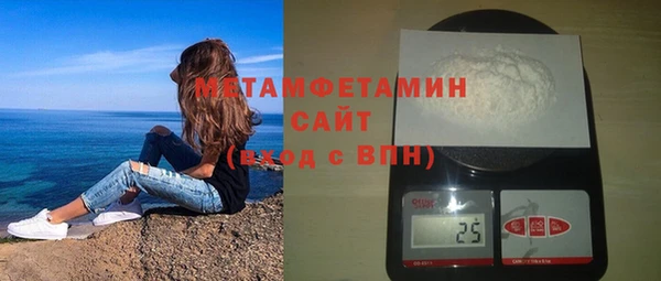 гашишное масло Нефтекумск