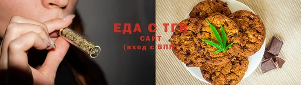 метамфетамин Нефтегорск