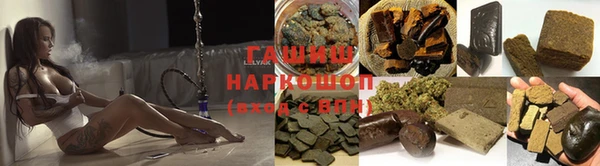гашишное масло Нефтекумск