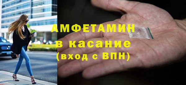 метамфетамин Нефтегорск