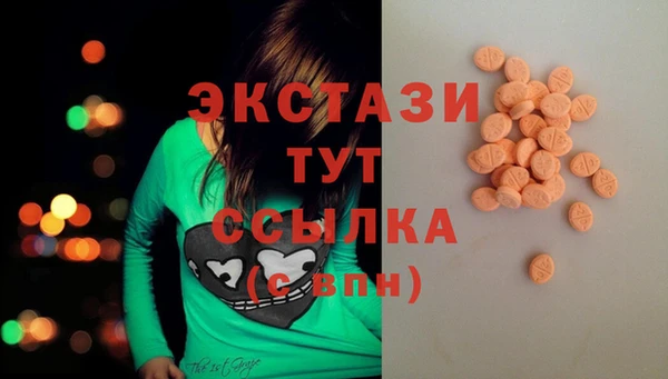 гашишное масло Нефтекумск