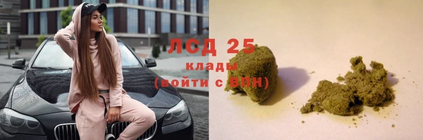метамфетамин Нефтегорск