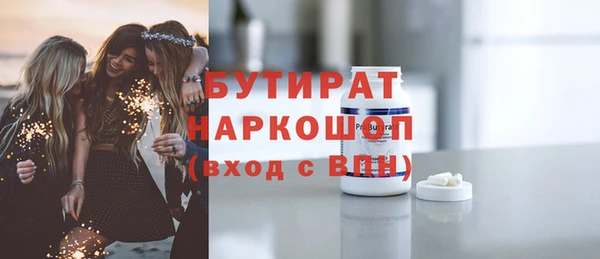 гашишное масло Нефтекумск