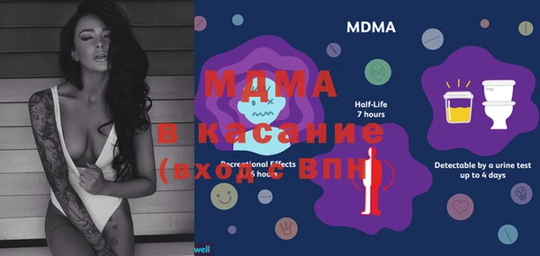 метамфетамин Нефтегорск