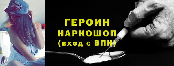 гашишное масло Нефтекумск