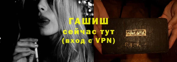 эйфоретик Навашино
