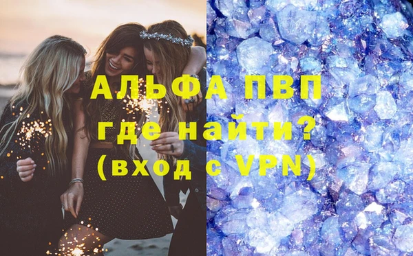 метамфетамин Нефтегорск