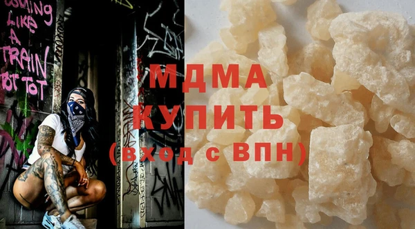 гашишное масло Нефтекумск