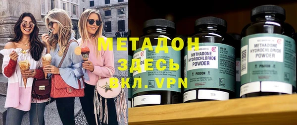 гашишное масло Нефтекумск