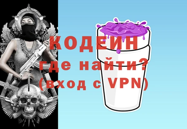 марки nbome Новозыбков