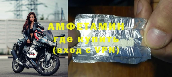 метамфетамин Нефтегорск
