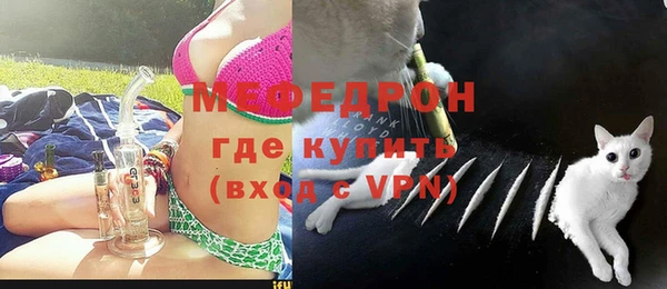 метамфетамин Кондопога