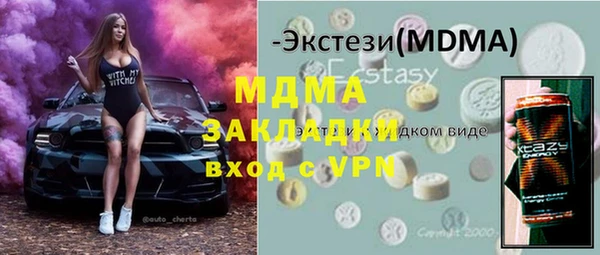 гашишное масло Нефтекумск