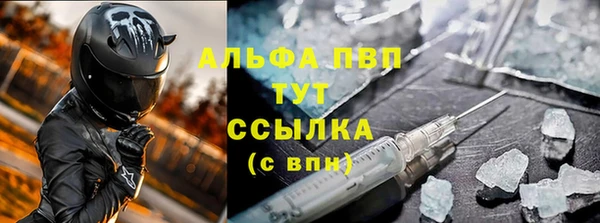метамфетамин Нефтегорск