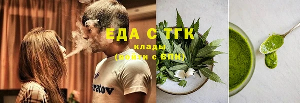 гашишное масло Нефтекумск