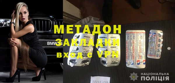 амф Новодвинск