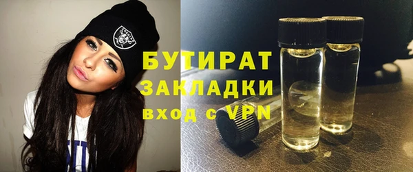 эйфоретик Нея