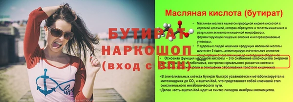 эйфоретик Нея