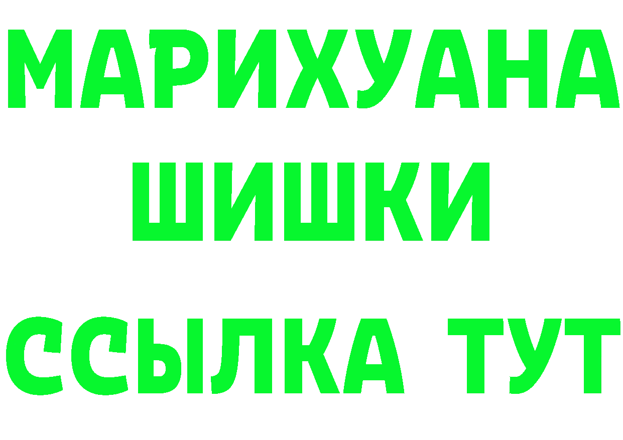 Первитин кристалл tor это MEGA Лихославль