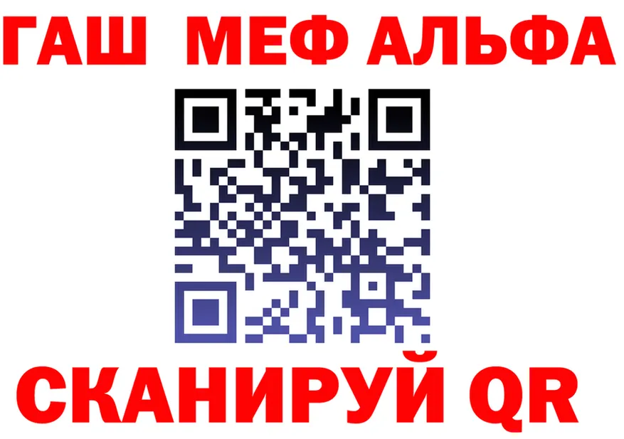 АМФ 97% ссылка маркетплейс hydra Лихославль