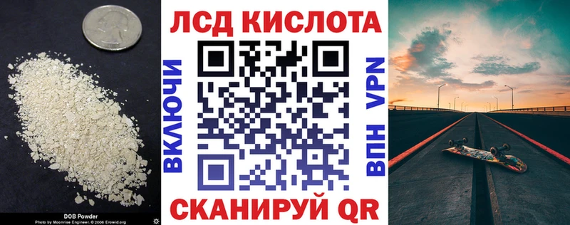 Лсд 25 экстази кислота Лихославль