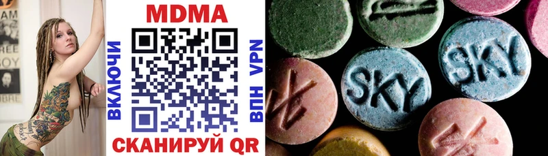 кракен tor  Лихославль  MDMA кристаллы  купить наркотики цена 