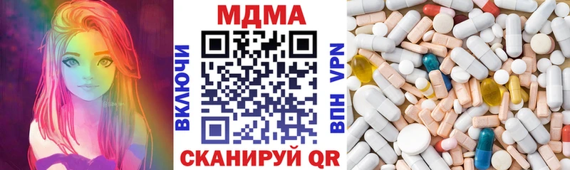 MDMA crystal Лихославль