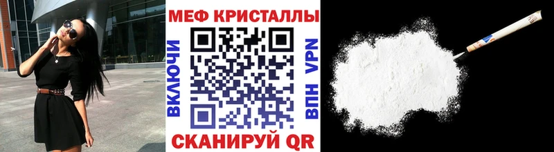 OMG как войти  Лихославль  Меф кристаллы  купить наркотики цена 