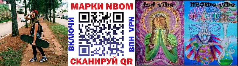 OMG сайт  Лихославль  Марки NBOMe 1,8мг 